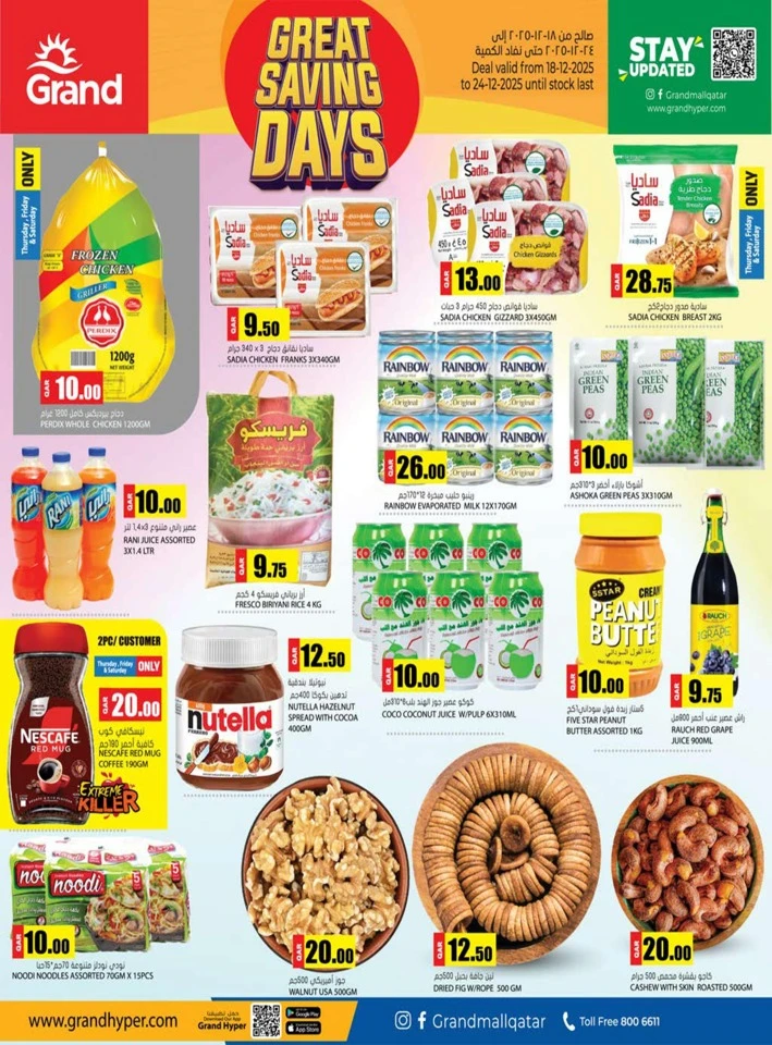 Grand Great Savings Days