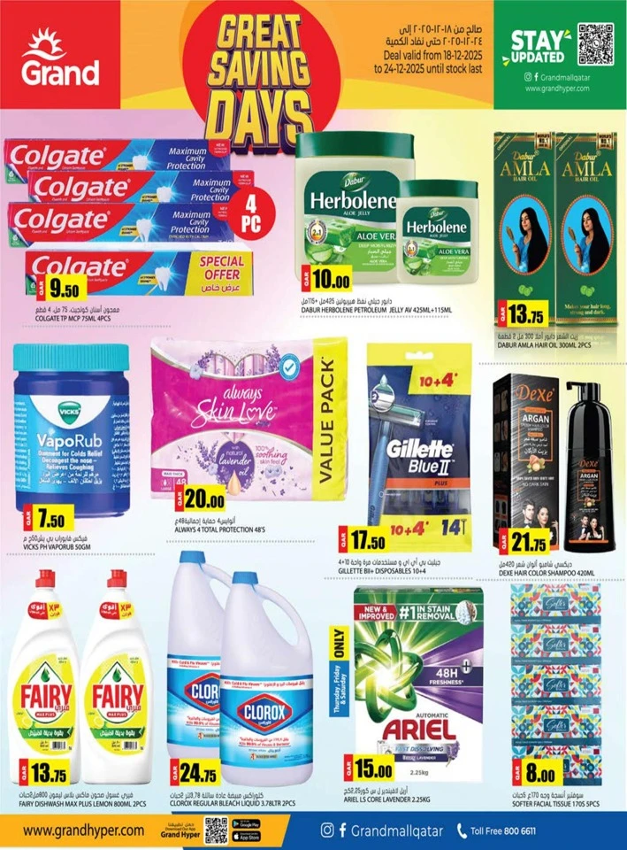Grand Great Savings Days