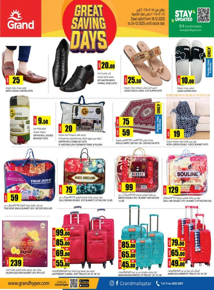 Grand Great Savings Days