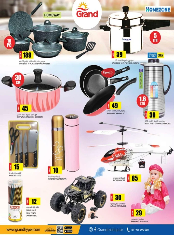 Grand Great Savings Days