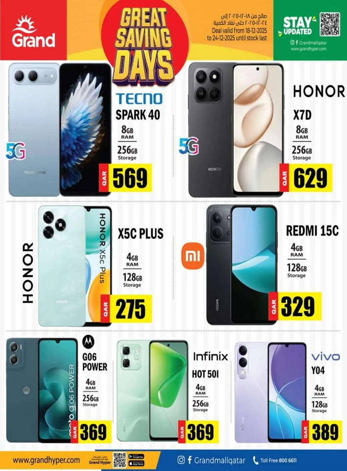 Grand Great Savings Days