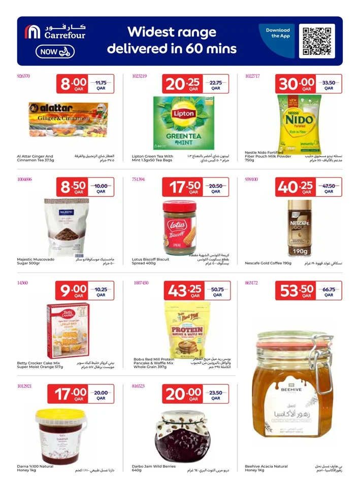 Online Exclusive 17-23 December 2025