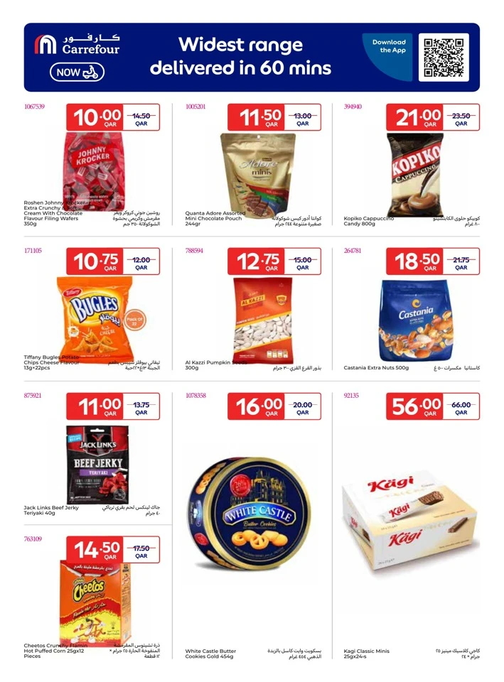 Online Exclusive 17-23 December 2025