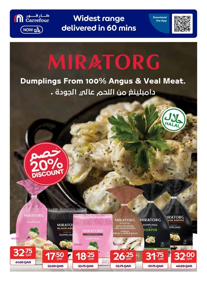 Online Exclusive 17-23 December 2025