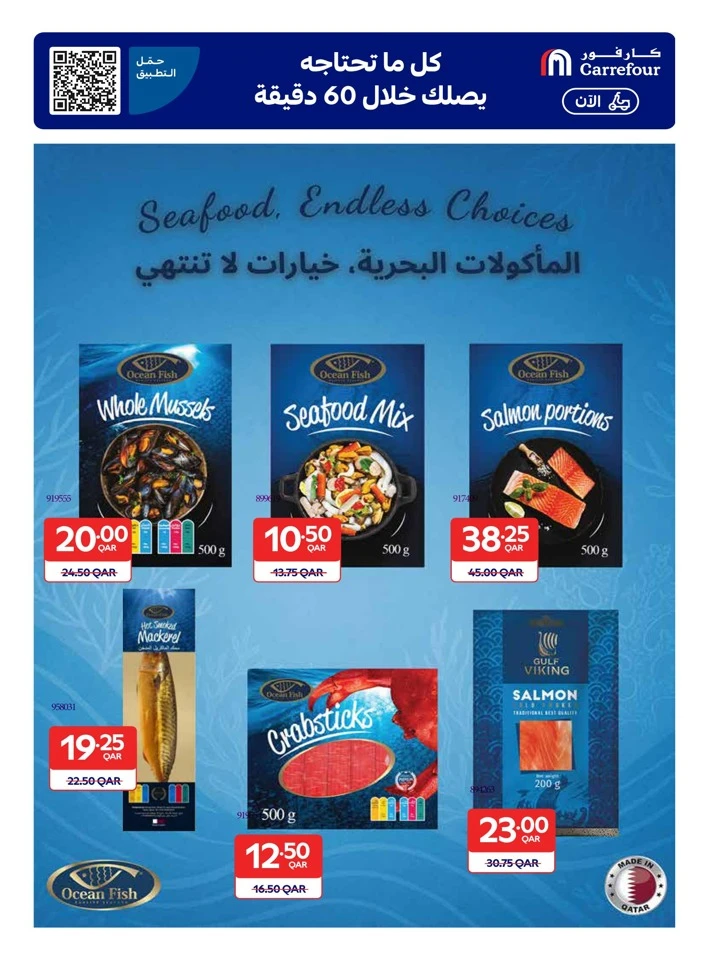 Online Exclusive 17-23 December 2025