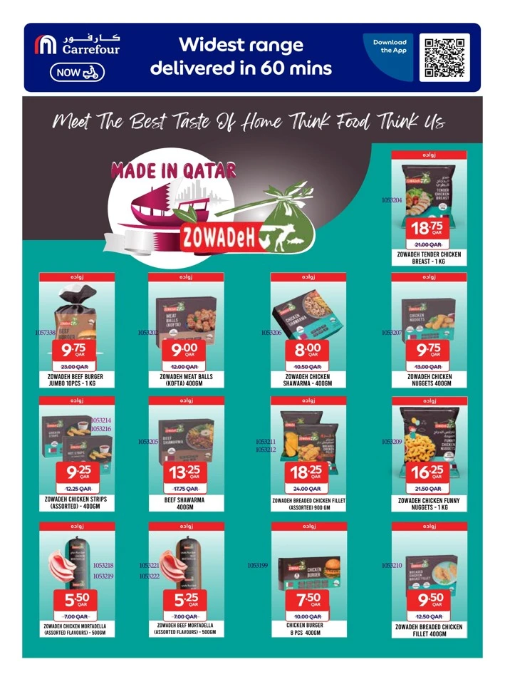 Online Exclusive 17-23 December 2025