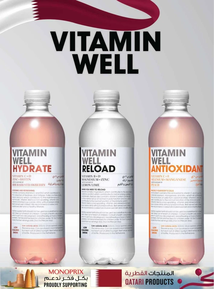 Monoprix National Day Offers