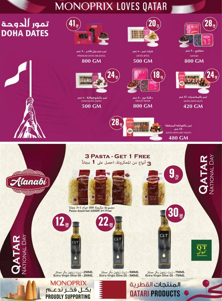 Monoprix National Day Offers