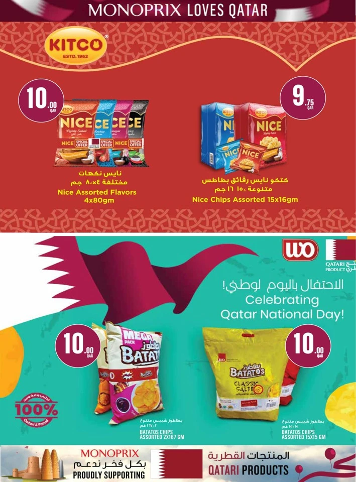 Monoprix National Day Offers