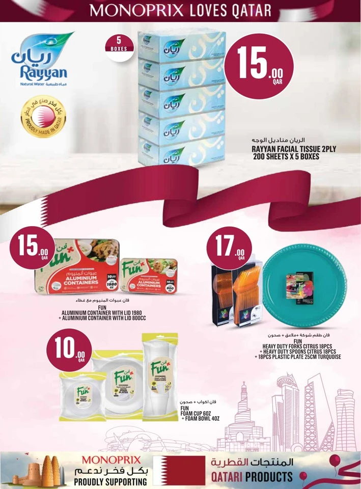 Monoprix National Day Offers