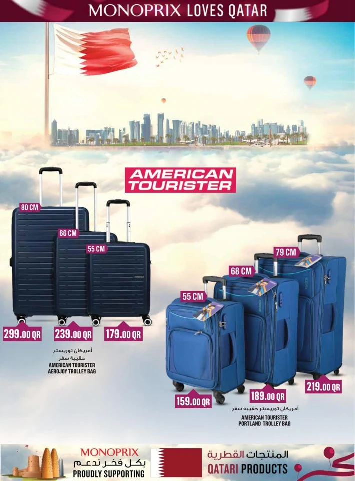 Monoprix National Day Offers