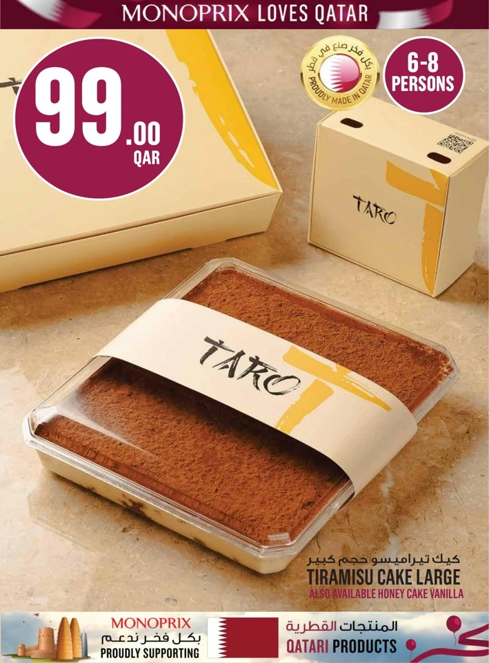 Monoprix National Day Offers