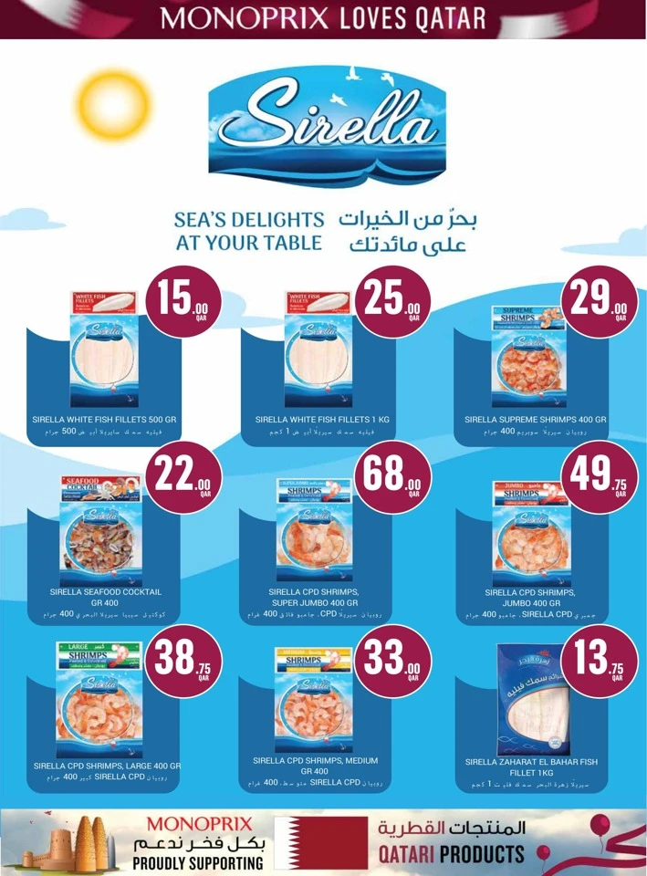 Monoprix National Day Offers