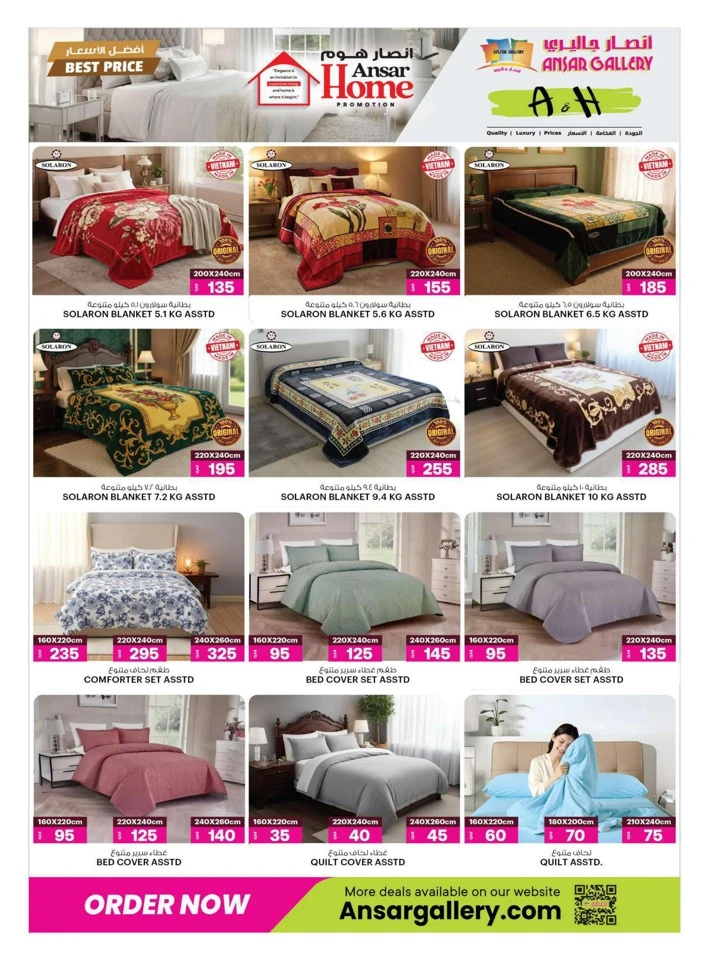 Ansar Gallery Best Price