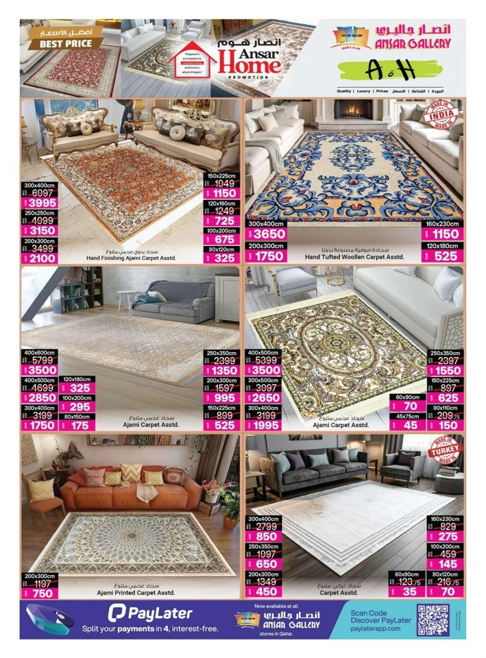 Ansar Gallery Best Price