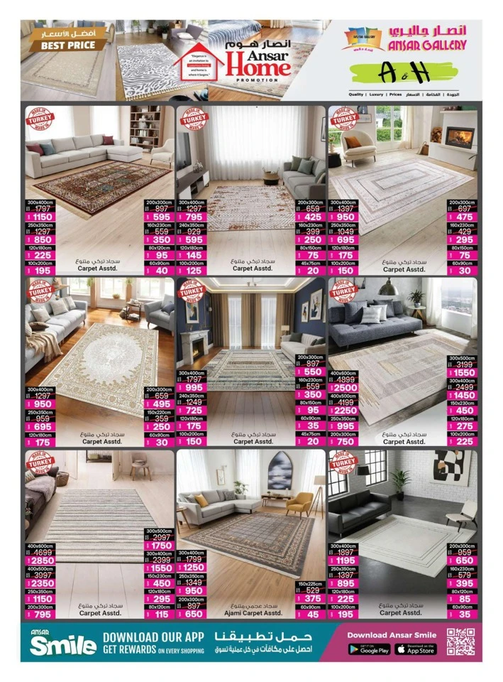 Ansar Gallery Best Price