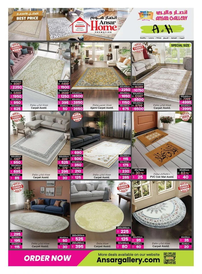 Ansar Gallery Best Price