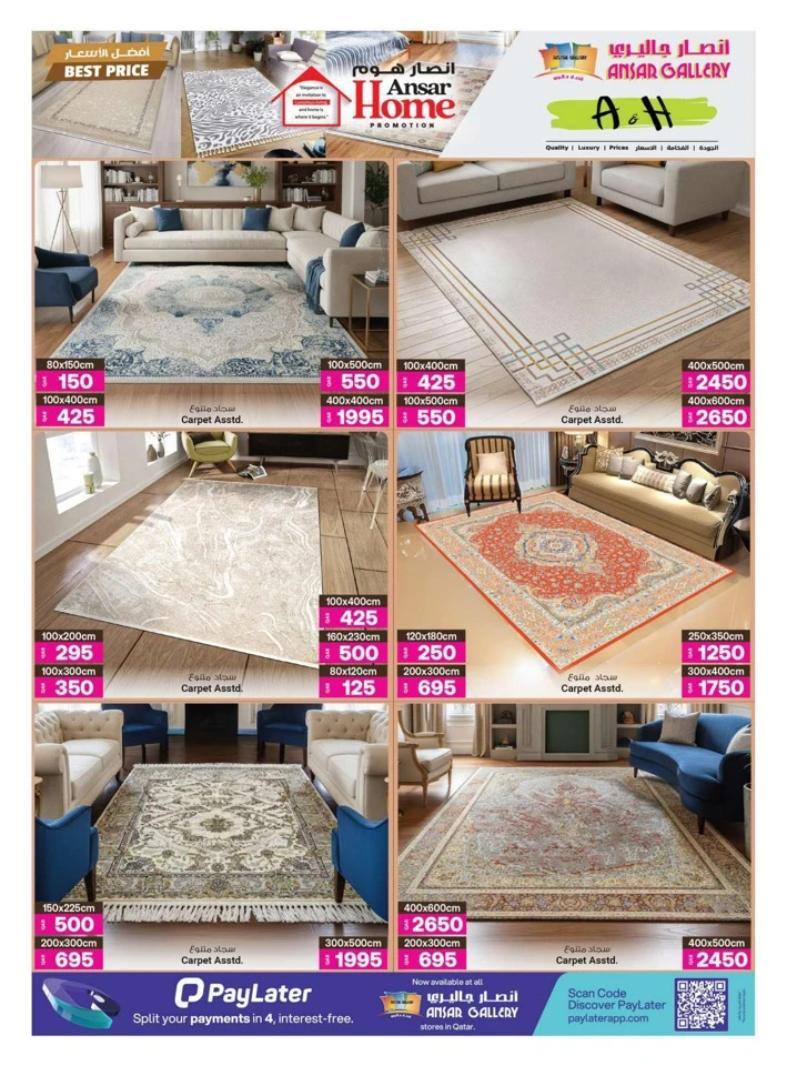 Ansar Gallery Best Price