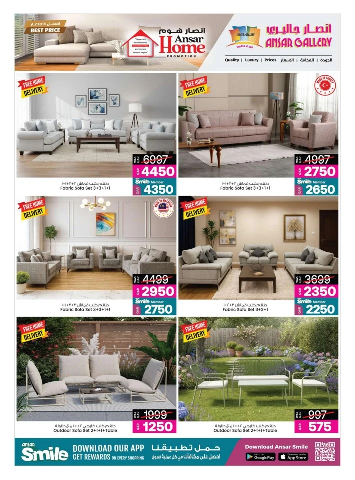 Ansar Gallery Best Price