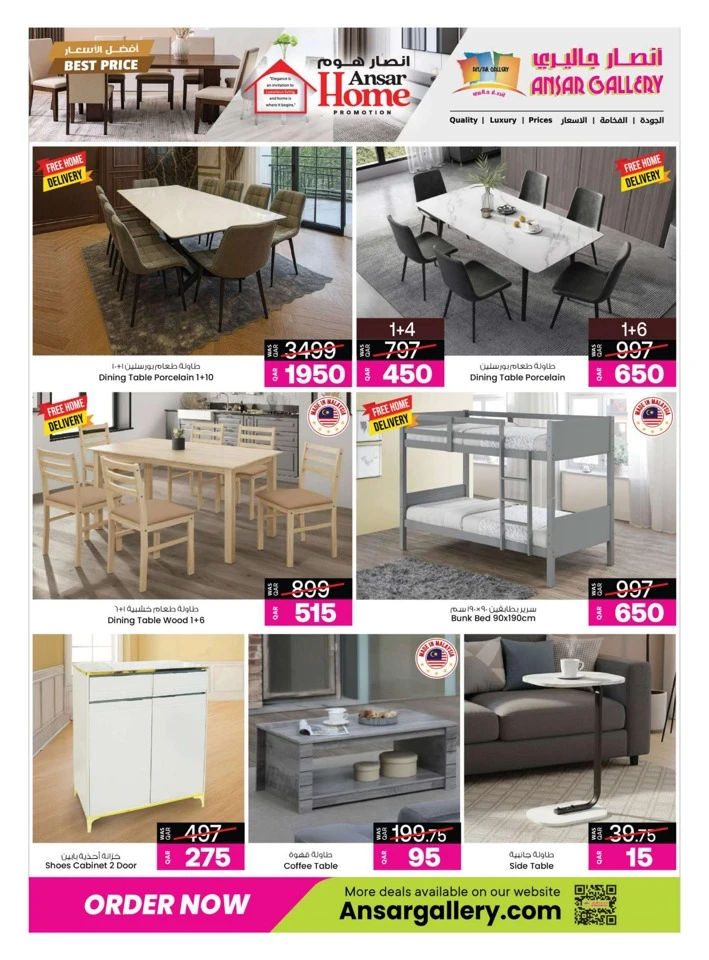 Ansar Gallery Best Price