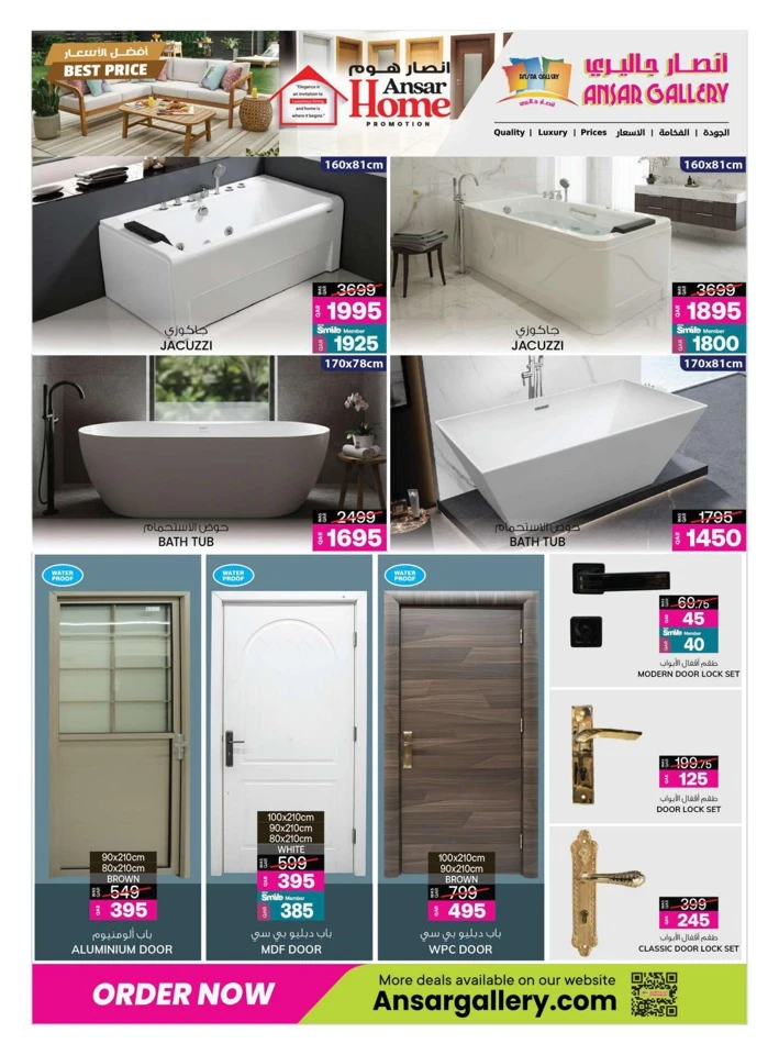 Ansar Gallery Best Price