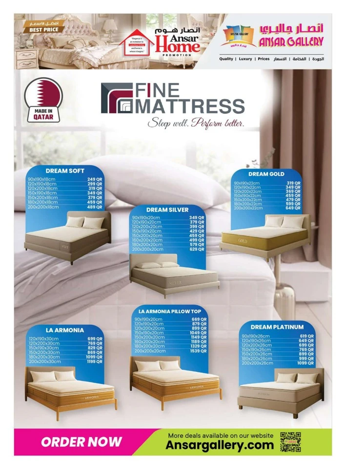 Ansar Gallery Best Price