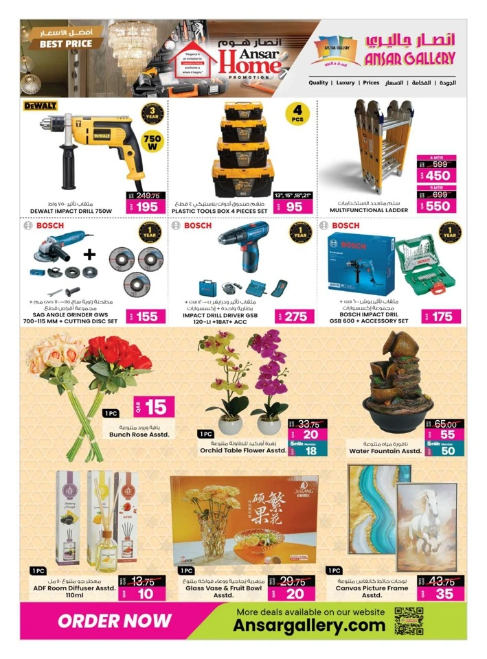 Ansar Gallery Best Price