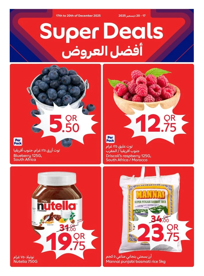 Carrefour Qatar Products Promotion