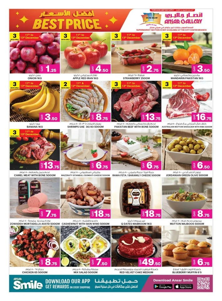 Best Price Special Offers