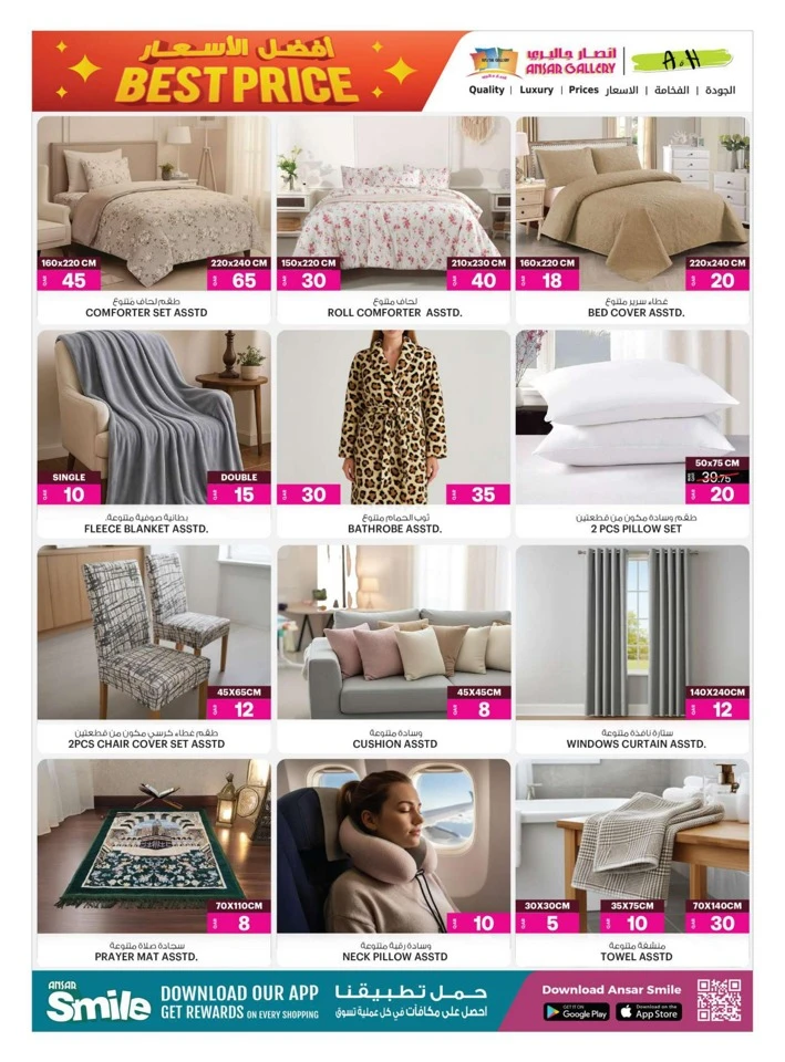 Best Price Special Offers