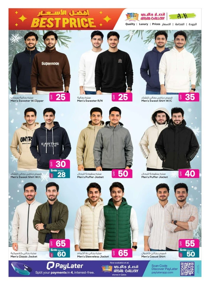 Best Price Special Offers