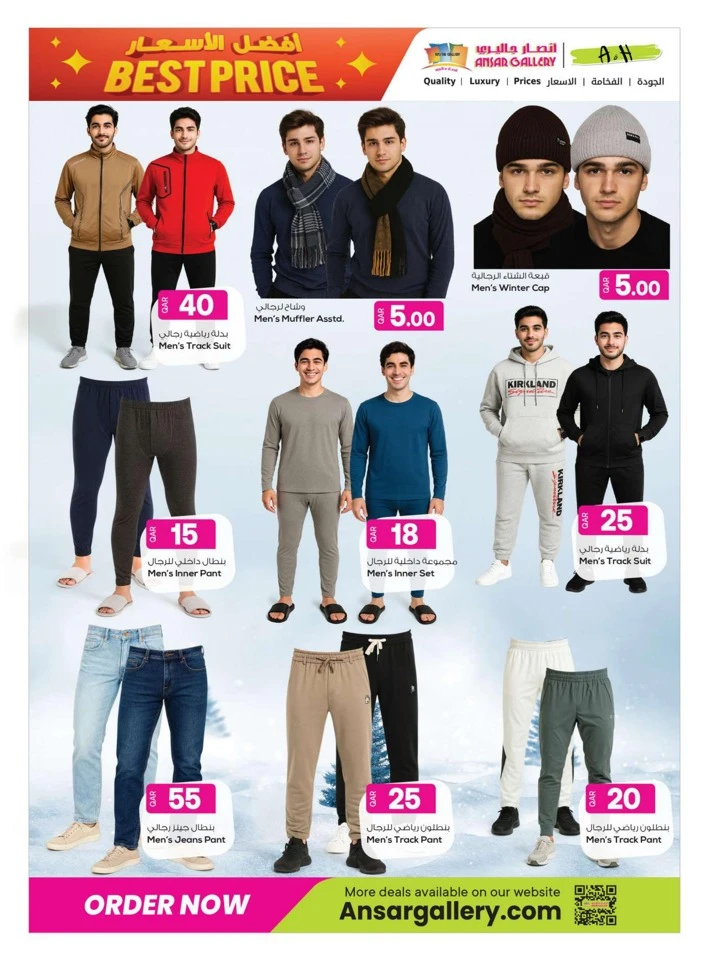 Best Price Special Offers