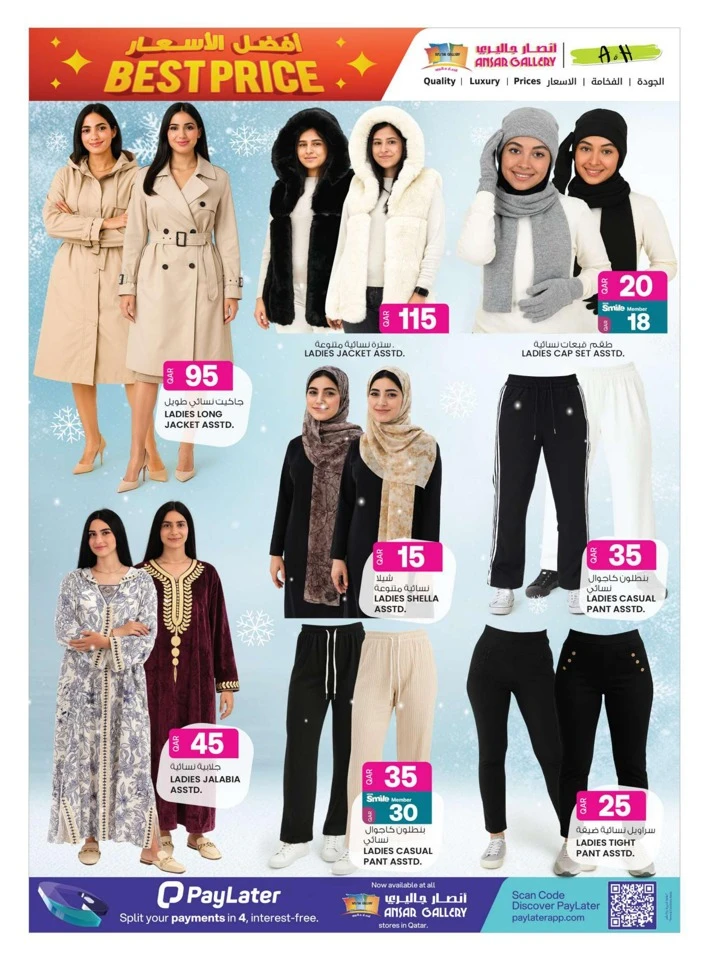 Best Price Special Offers