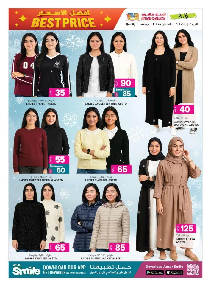 Best Price Special Offers