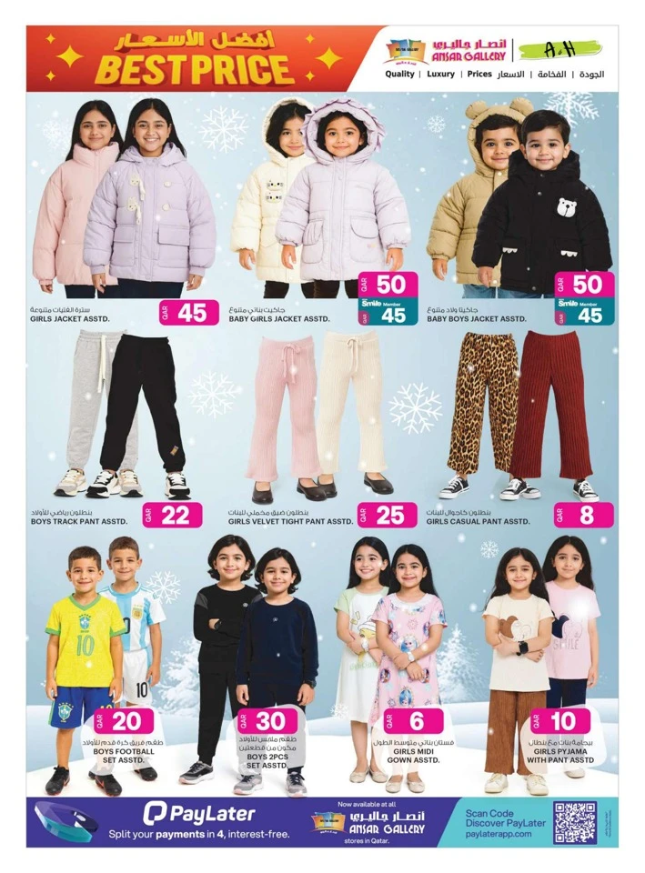 Best Price Special Offers