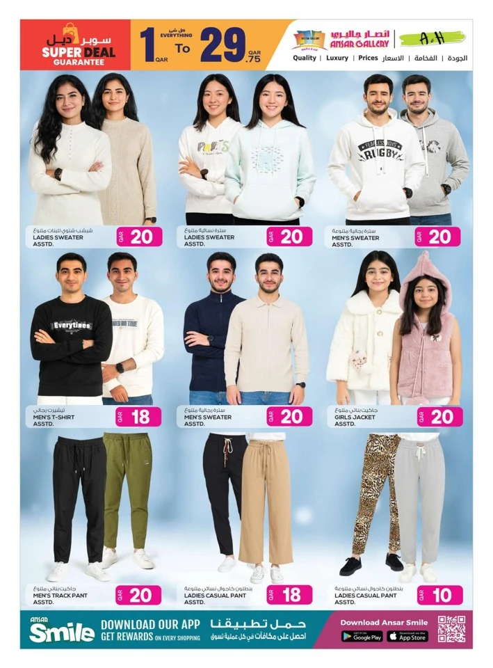 Best Price Special Offers