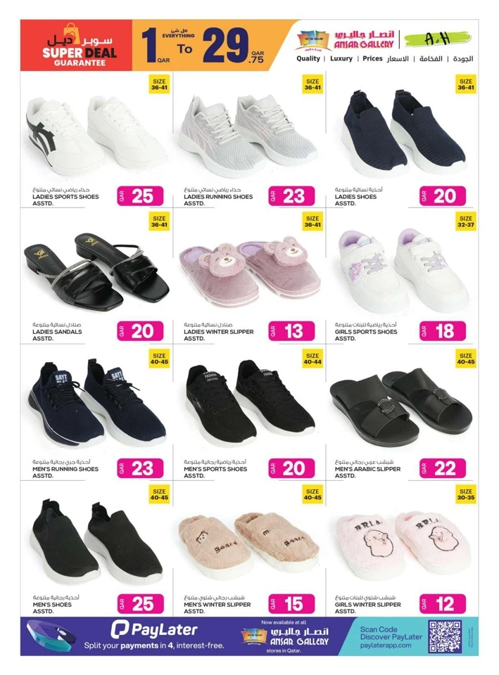 Best Price Special Offers