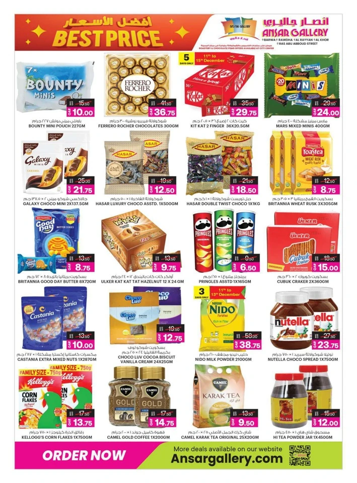 Best Price Special Offers