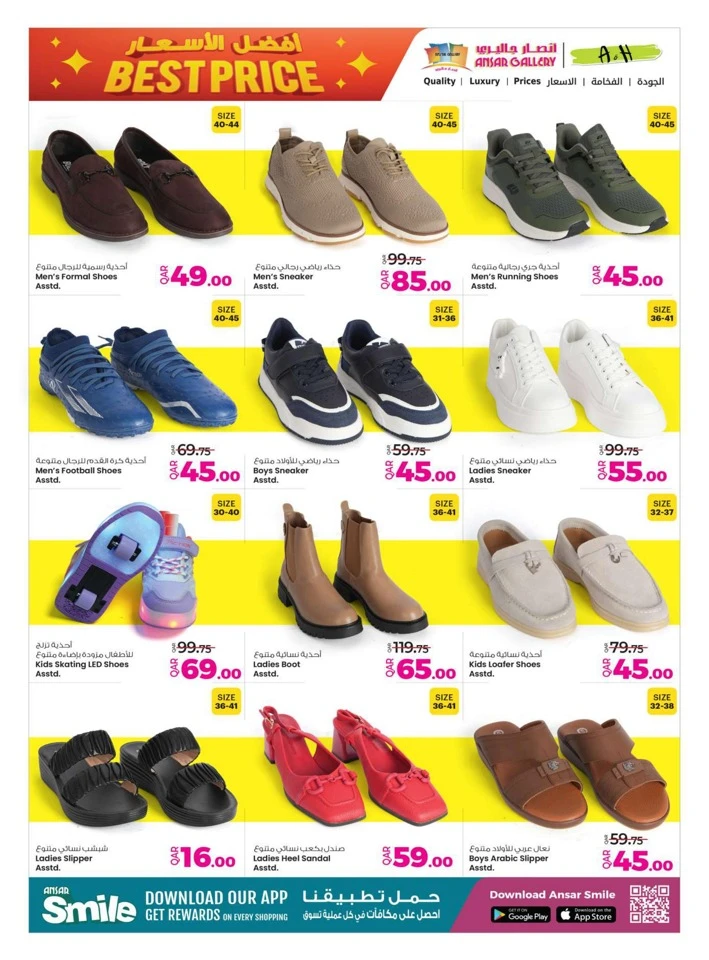 Best Price Special Offers