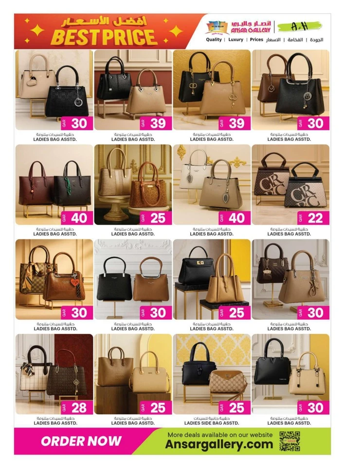 Best Price Special Offers