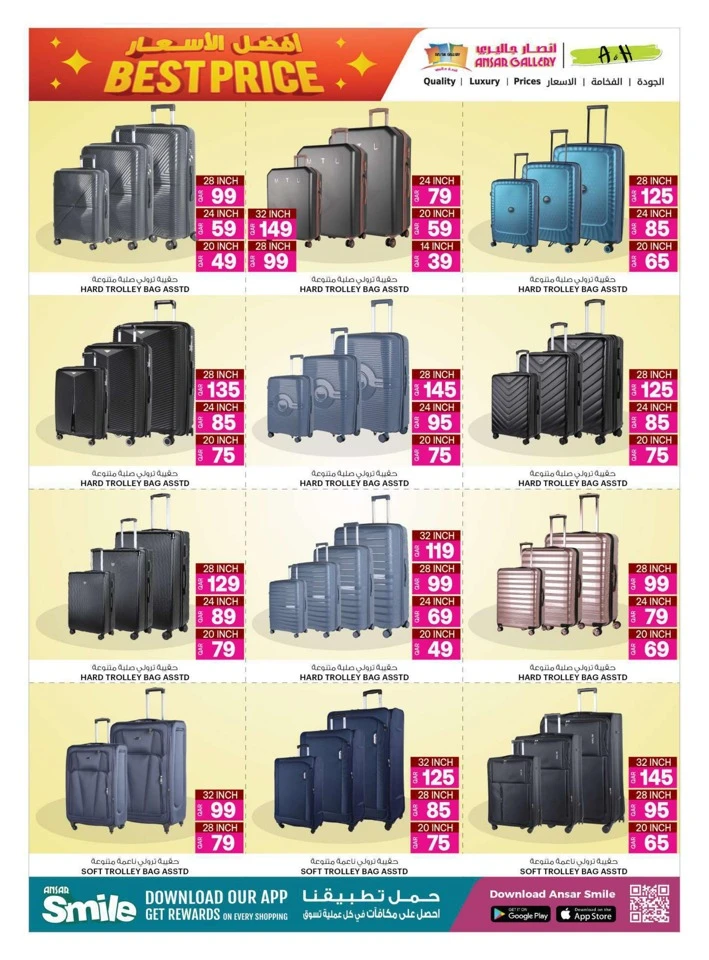 Best Price Special Offers