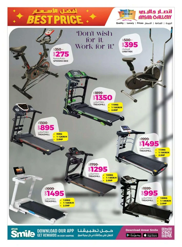 Best Price Special Offers