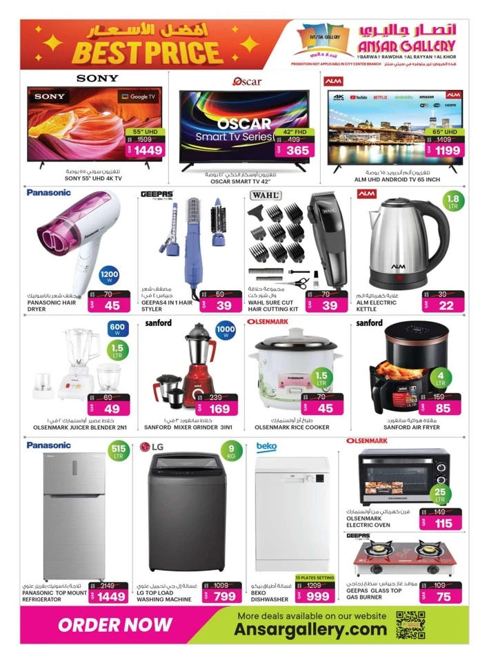 Best Price Special Offers