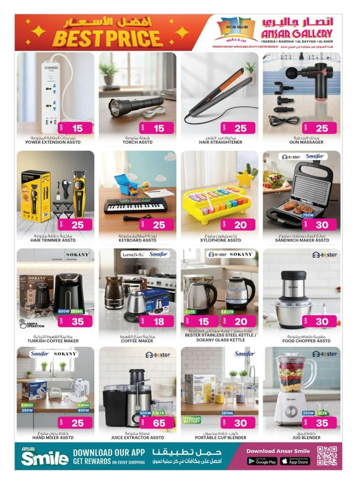 Best Price Special Offers