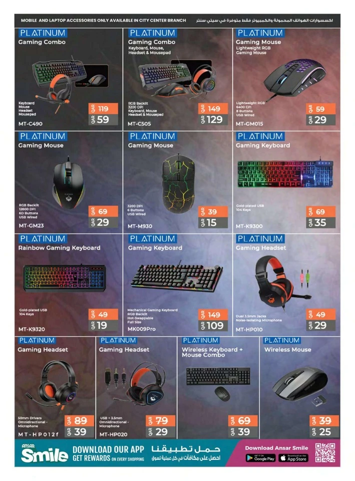 Best Price Special Offers