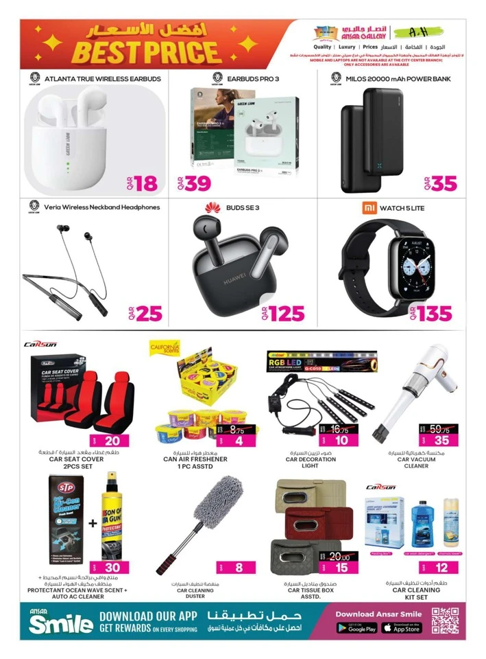 Best Price Special Offers