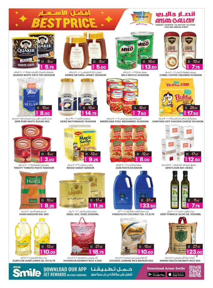 Best Price Special Offers