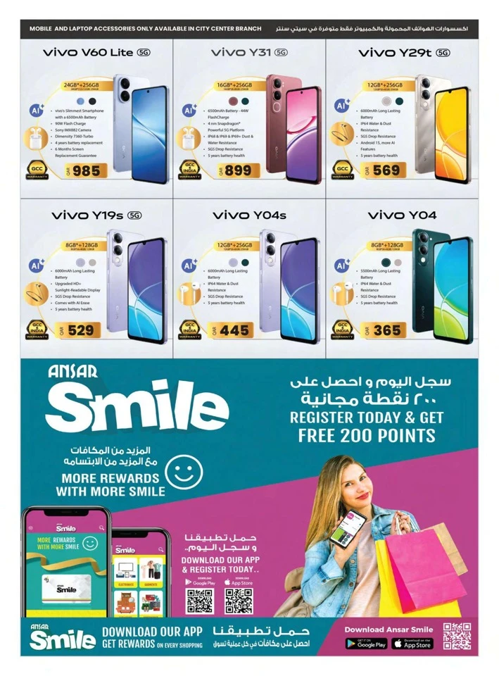 Best Price Special Offers