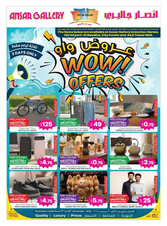 Best Price Special Offers