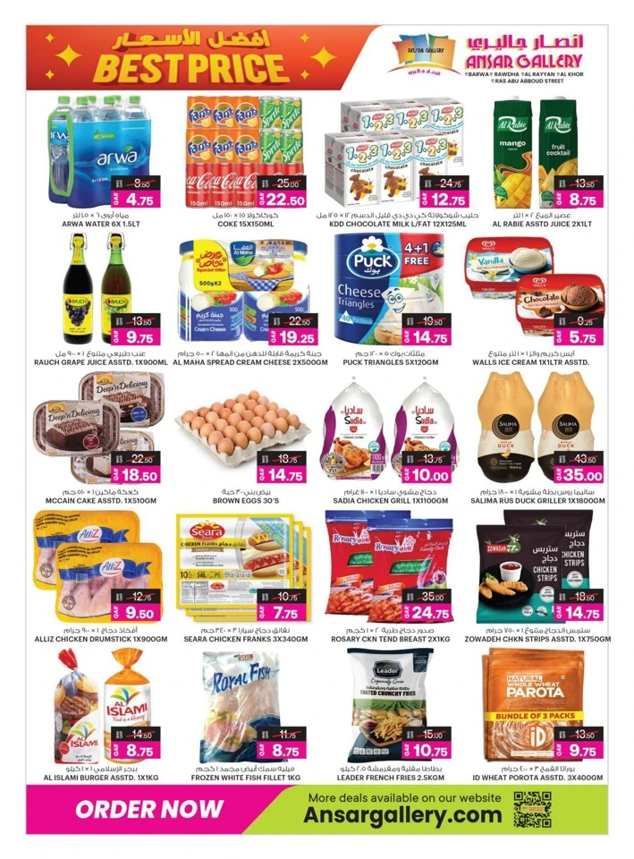 Best Price Special Offers